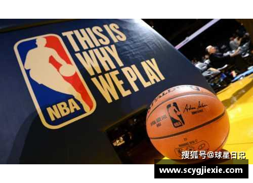 NBA球队收购大揭秘：财团如何改写体育历史？