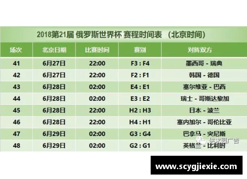 九游体育NBA赛程安排：全面解读2024年重要比赛直播时间表