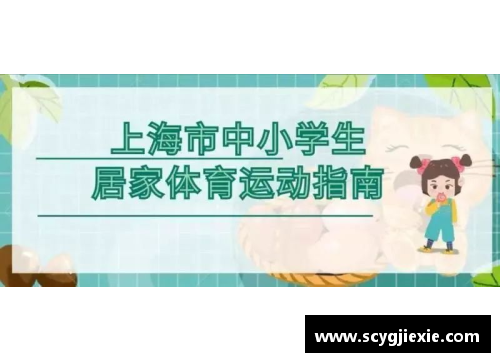 九游体育西班牙对因西涅实施更严格防控措施使疫情得到有效控制