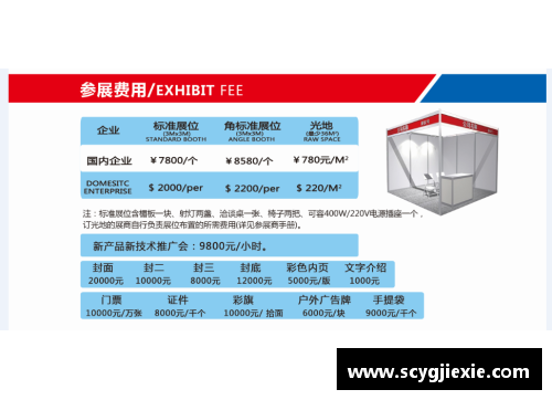 九游体育官网青岛国信水产宣布计划扩大生产规模，谋求更大市场份额 - 副本